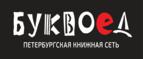 Скидки до 25% на книги! Библионочь на bookvoed.ru!
 - Пущино