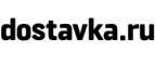 Скидки до 50% на товары для дома! - Пущино